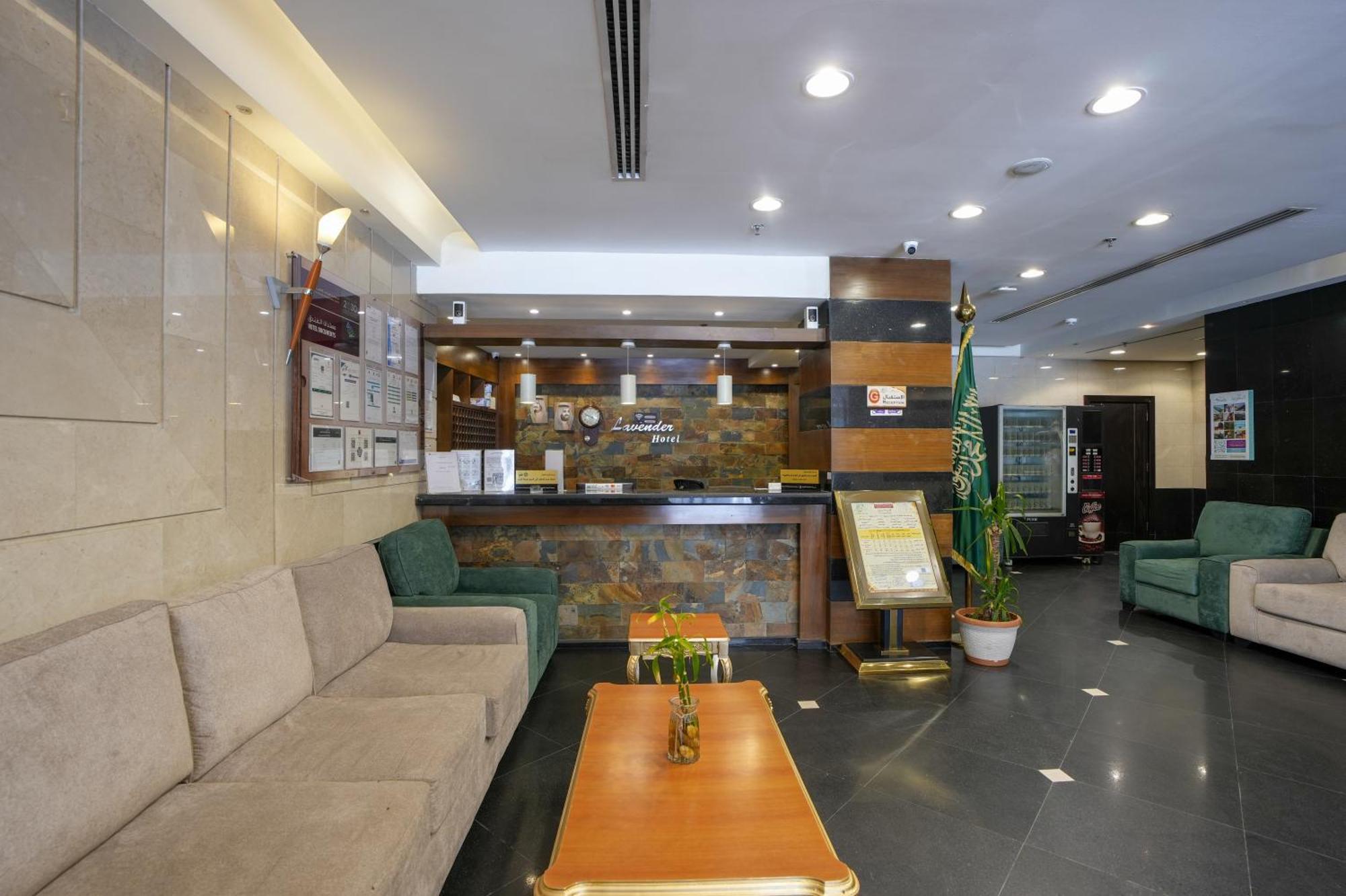 Hotel Zahrat Al Lavender